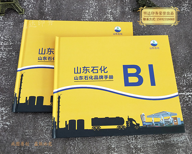 濟南樣本畫冊印刷顏色不均勻的原因有哪些