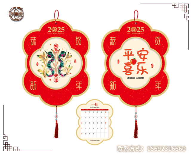 壁畫藝術掛歷